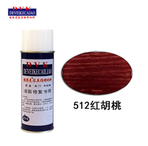 Home Furnishings Repair Lacquered Material Beauty Supplements Paint Self Spray Paint Color Paste Colored Solid Red Walnuts Finish