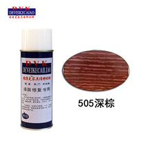 Home Furnishings Repair Lacquered material Beauty Paint Self Spray Paint Color Paste Colored Solid dark brown finish