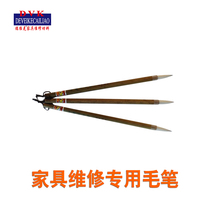 Furniture beauty maintenance brush ointment drawing pen color drawing pen 8 yuan one