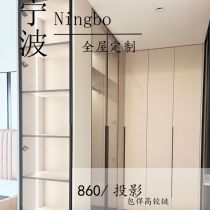 Ningbo Source Factory Water-based Ketian Solid Wood Light Luxury Modern Simple Eige Board Whole House Customized Cloakroom Wardrobe