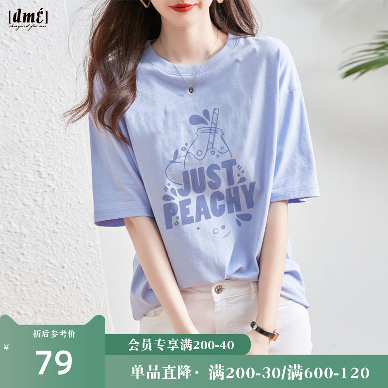Demana Purple Short Sleeve t-Shirt Women 2022 New Summer Trend Fashion Cotton Loose Tops Underbody