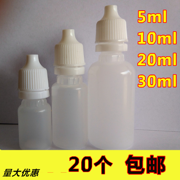 5 10 20 cao cấp chống trộm vỏ chai nhựa chai 30ml thuốc nhỏ mắt chai thuốc nhỏ mắt chai chất lỏng chai 20 - Thuốc nhỏ mắt thuốc nhỏ mắt refresh tear