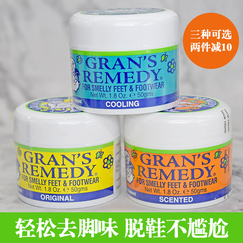 New Zealand imports GRANS REMEDY Old grandma Foot Smelly powder Anti-Smell Sweaty Smell Sweaty for men and women