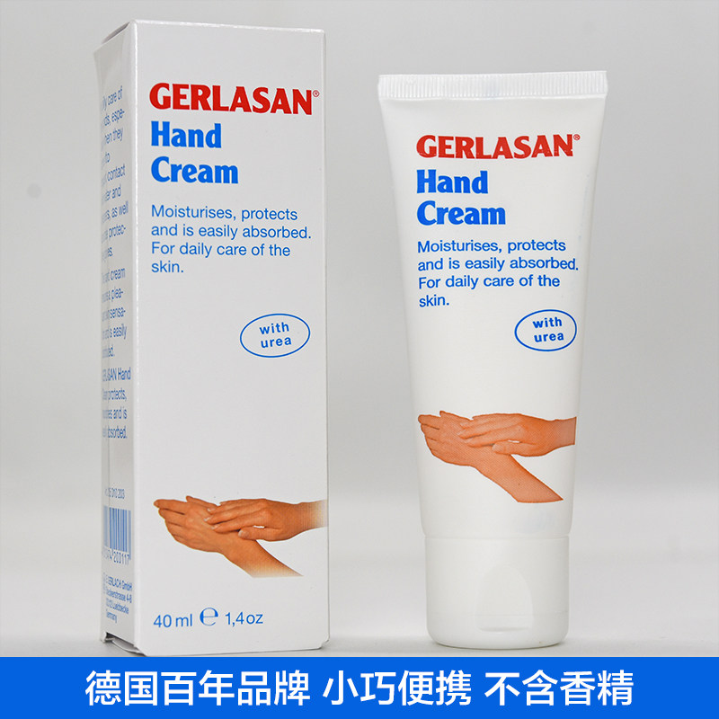 German Gehwol clean and clean hand cream spring Summer nourishing moisturizing tender skin moisturizing men and women 75ml not greasy