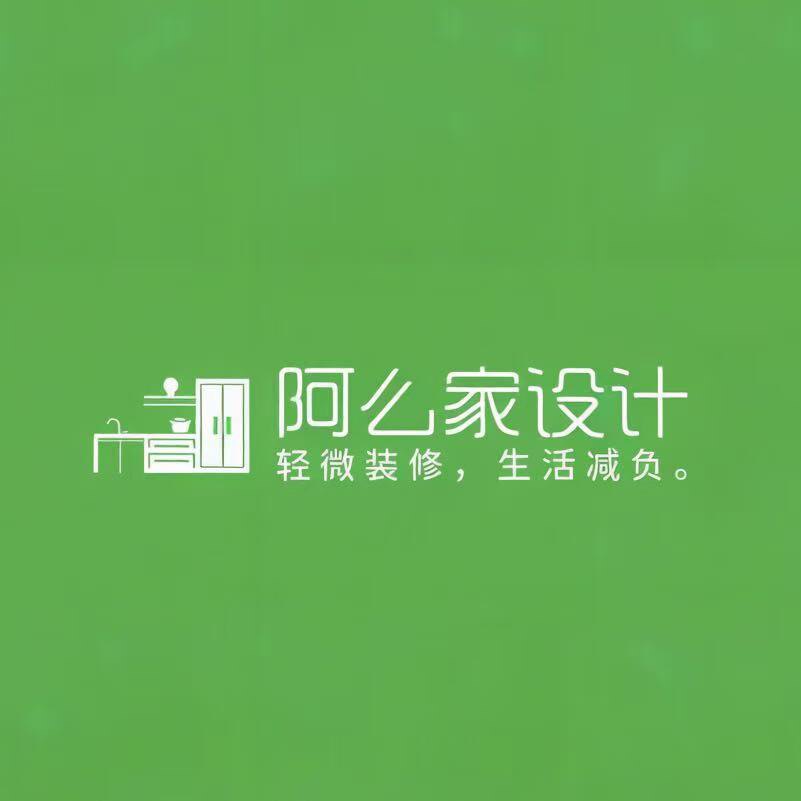 阿么家爱格橱柜衣柜全屋定制的LOGO