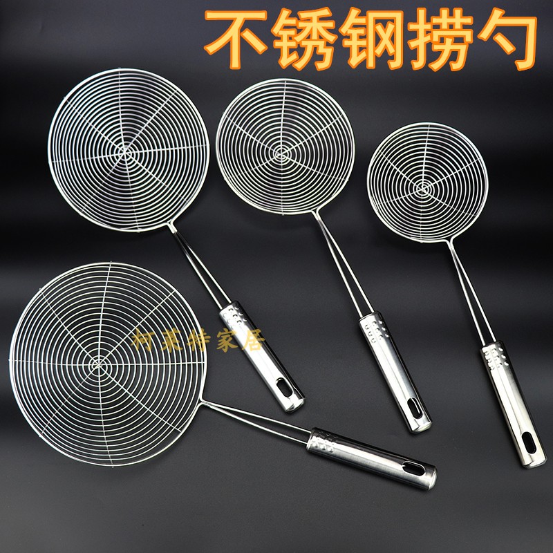 Stainless steel large colander mix noodles spoon household fried dumpling noodles scallop spicy hot filter mesh sieve spoon line leak