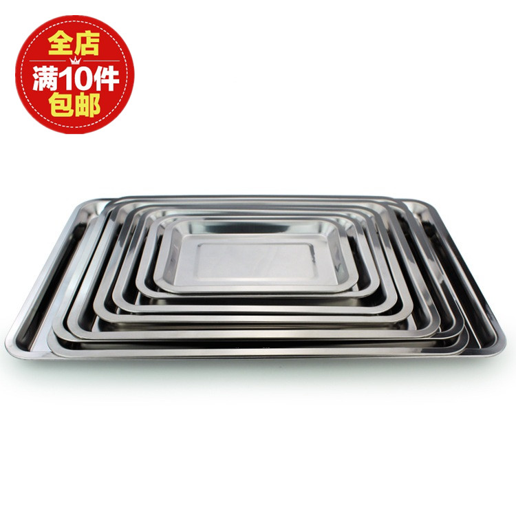 Stainless steel square disc Stainless Steel tray rectangular stainless steel plate Dinner Plate Barbecue Dish Dinner plate Water dumplings