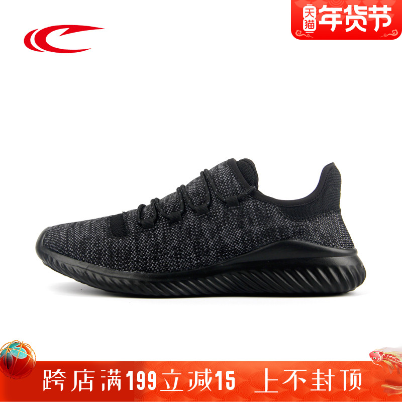 Saiqi casual shoes men's sneakers new light mesh shoes breathable comfortable shock-absorbing running shoes sneakers