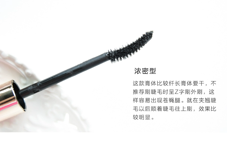 [Mua sắm tại Nhật Bản] đốm hoa KISSME mascara dài không thấm nước uốn cong phiên bản mới - Kem Mascara / Revitalash