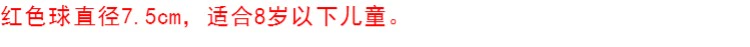 Quần vợt trẻ em mới bắt đầu