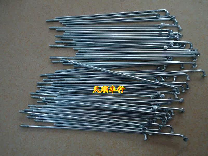 Roues de vélo - Ref 2376728 Image 12