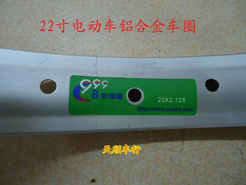 Roues de vélo - Ref 2376728 Image 11