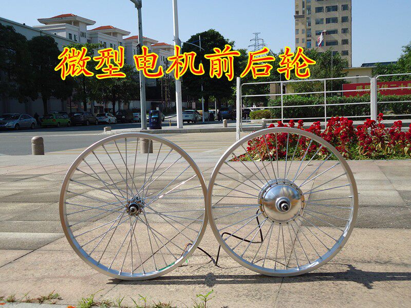 Roues de vélo - Ref 2376728 Image 7