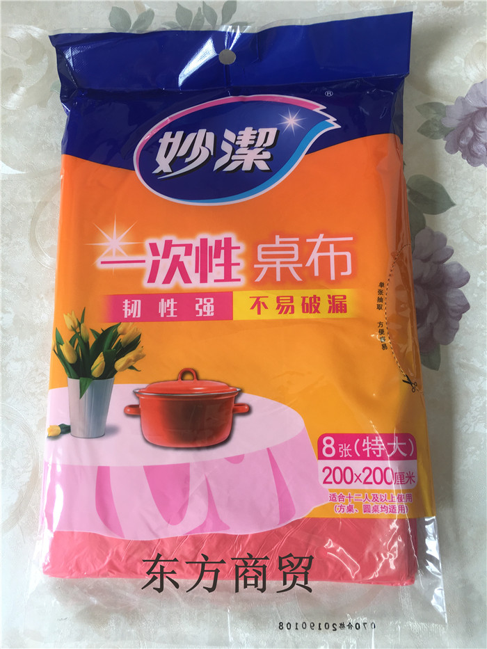 Tianjian disposable table cloth Bout large 200cm*200cm a bag of 8 red toughness is not broken