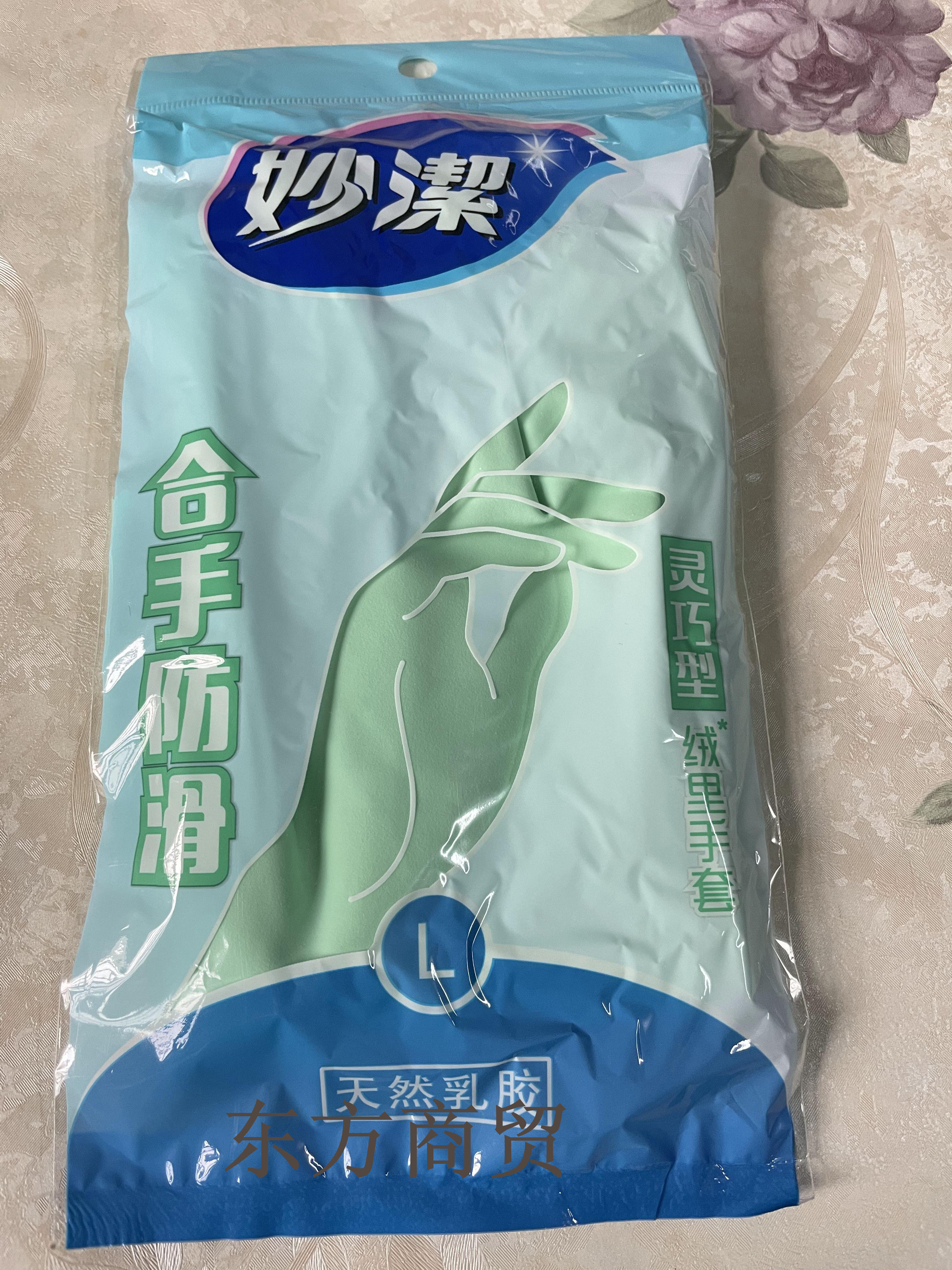 Inexplicity Dexterity Glove Suede Large Number Natural Latex Housework Cleaning Gloves Shipping Kitchen Dishwashing Laundry