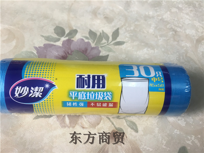 Miaojie c type flat bottom garbage bag medium blue 45cm * 50cm not broken, not leaking 30 Kitchen office