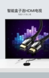 HDMI Line Arc HD 4K TV и сеть -Set -Top -Top -Box подключение компьютера мониторинг видео Рекордер Дисплей HD