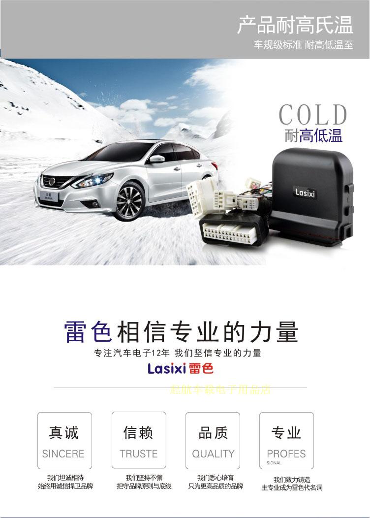 Toyota Corolla Nissan Buick Xe nâng cửa sổ Volkswagen tự động nâng một nút cửa sổ khóa OBD phổ quát - Âm thanh xe hơi / Xe điện tử máy hút bụi bơm lốp ô tô