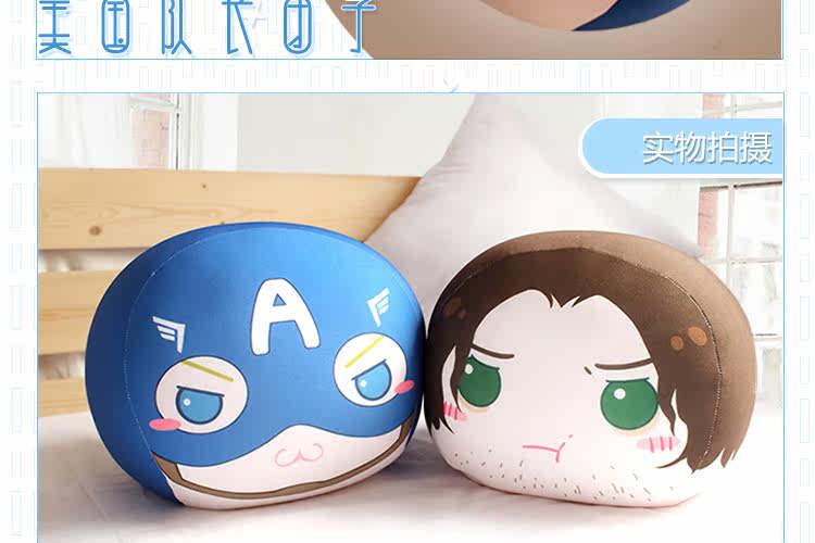 Coussin Manga      - Ref 2692509 Image 14