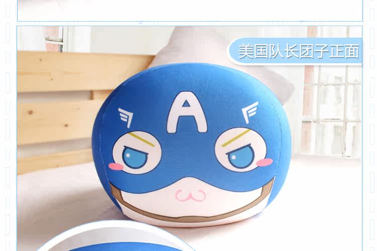 Coussin Manga      - Ref 2692509 Image 15