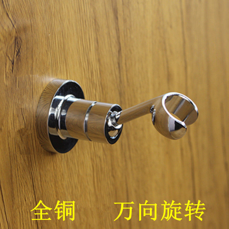  Full Copper Shower Seat Universal Swivel Nozzle Base Adjustable Handheld Shower Holder Holder Holder Fixed Seat