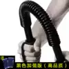 Fitness equipment Household multi-function training suit Men's sporting goods Sports exercise tension arm force arm force rod