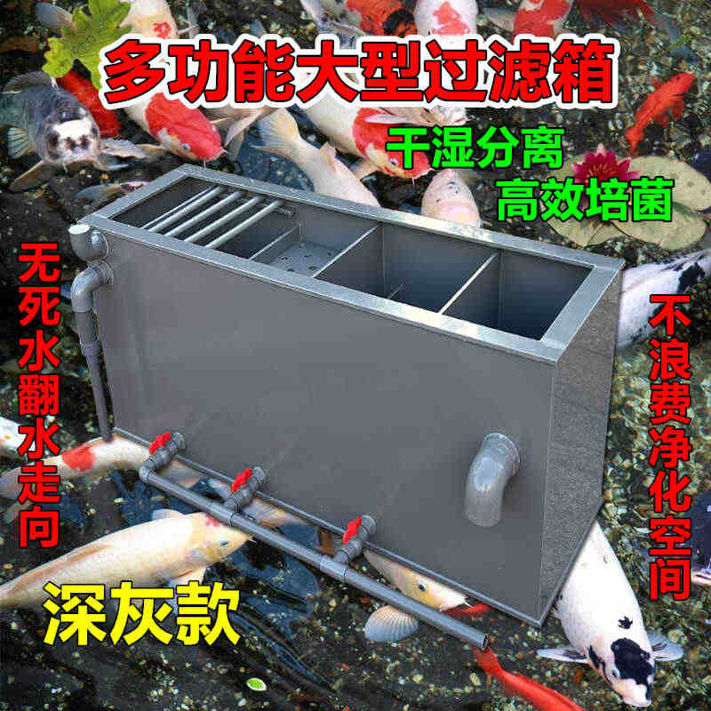 沈殿槽付きサンドフィルター対応4段濾過槽濾過ウールホース蓋付き