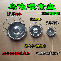 Mini tortoise feeding plate Pet disc tortoise Small tortoise water basin Yellow edge tortoise climbing pet food basin Automatic feeding of tortoises