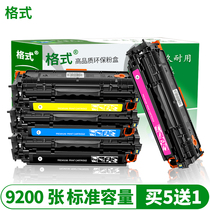 M276n toner cartridge for HP LaserJetPro200ColorMFP M276nw cartridge M276fn toner cartridge