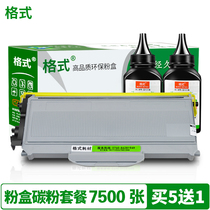 Lenovo Print Photocopy All-in-One LJ2200L Selenium Drum 2250N M7205 Powder Box M7250N Cartridge Carbon Powder Box