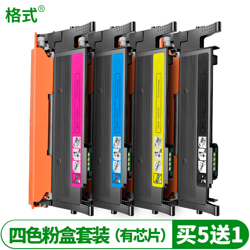 Suitable HP W2080A Toner Cartridge M150A nw MFP Toner 178nw Toner Cartridge 179fn Printer Toner