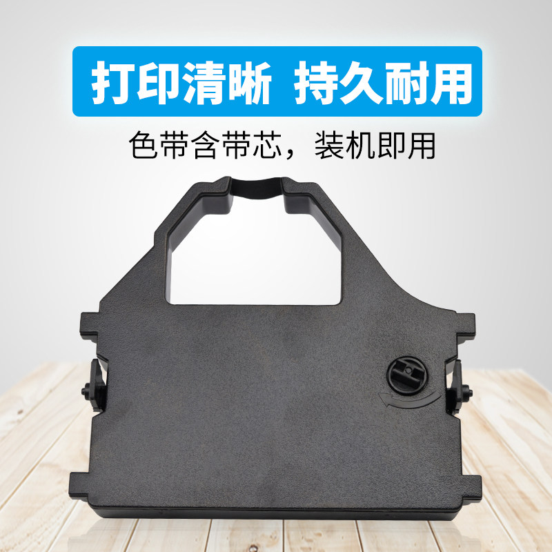 Suitable for STAL AR970 AR5400ii Ink AR2470 Printer NX650 NX600 Ribbon CR3240