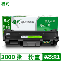 Compatible with Samsung M2676N FH 2876HN toner cartridge M2626D Printer M2675F Ink cartridge 2825DW