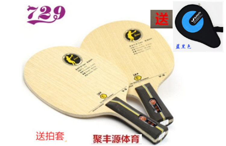 Ракетка для настольного тенниса Jufengyuan Sports 729 Fast Break с подошвой V-6 Горизонтальная доска /Прямая доска/Одиночная упаковка
