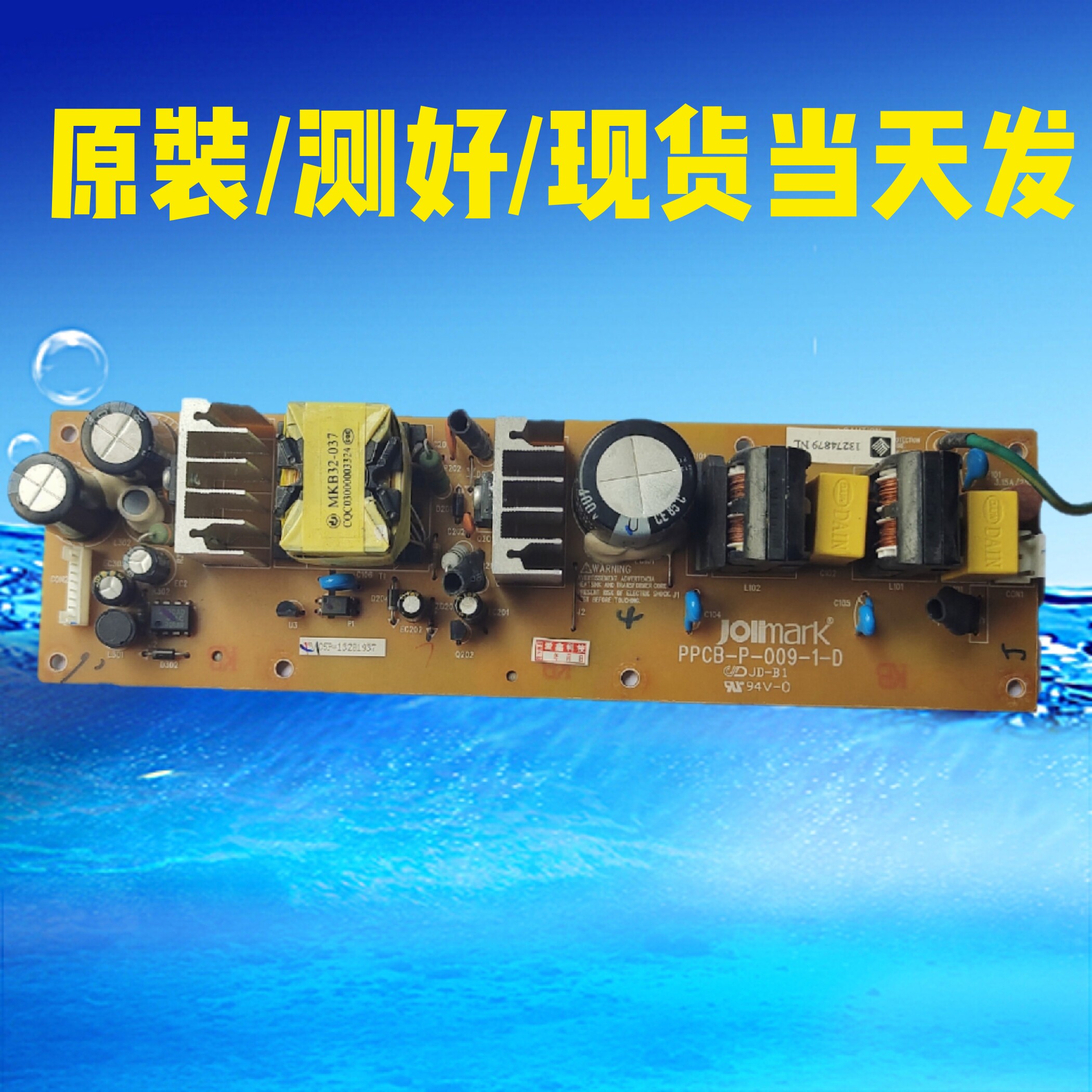 Premiere 620K Power Board Premiere FP-620K FP-620K FP-630K TP-635 FP-630KII FP-630KII for power supply boards