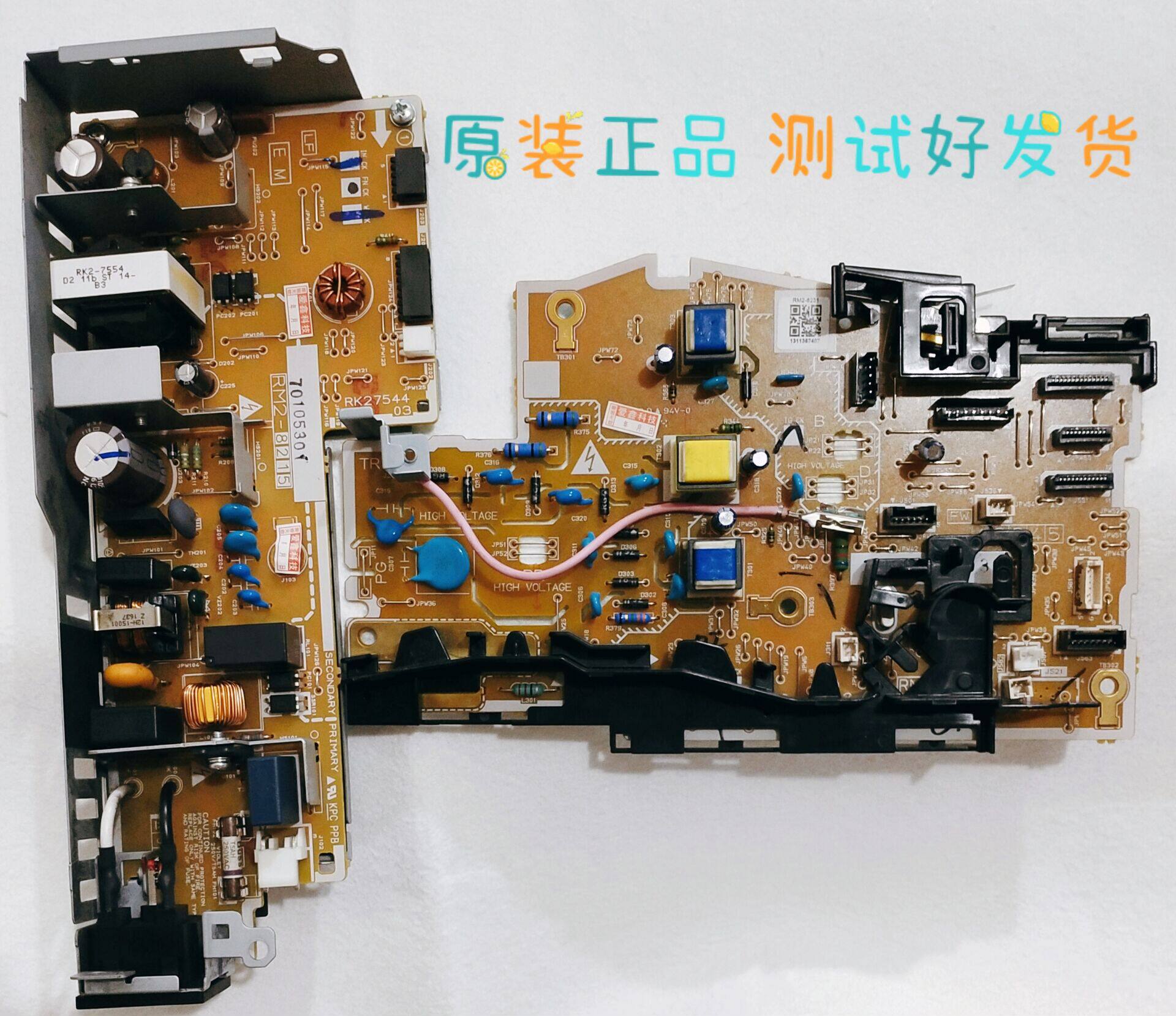 HP HP HP M132A 132NW high pressure plate DC circuit power supply board printing machine RM2-8231 power supply breadboard