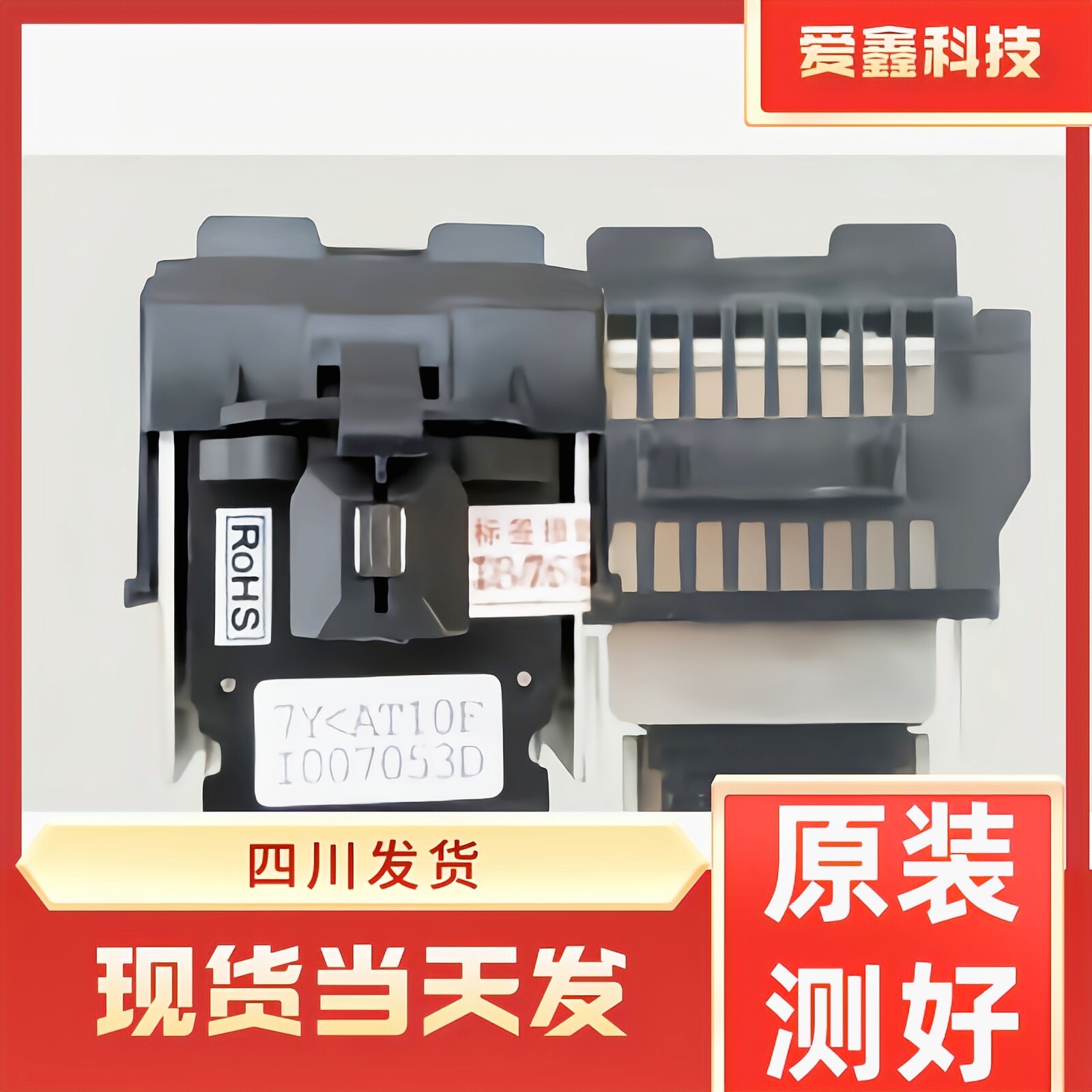 To be real DSAR520 540510500 + 1120310 1830 capable 630k print head typing needle-Taobao