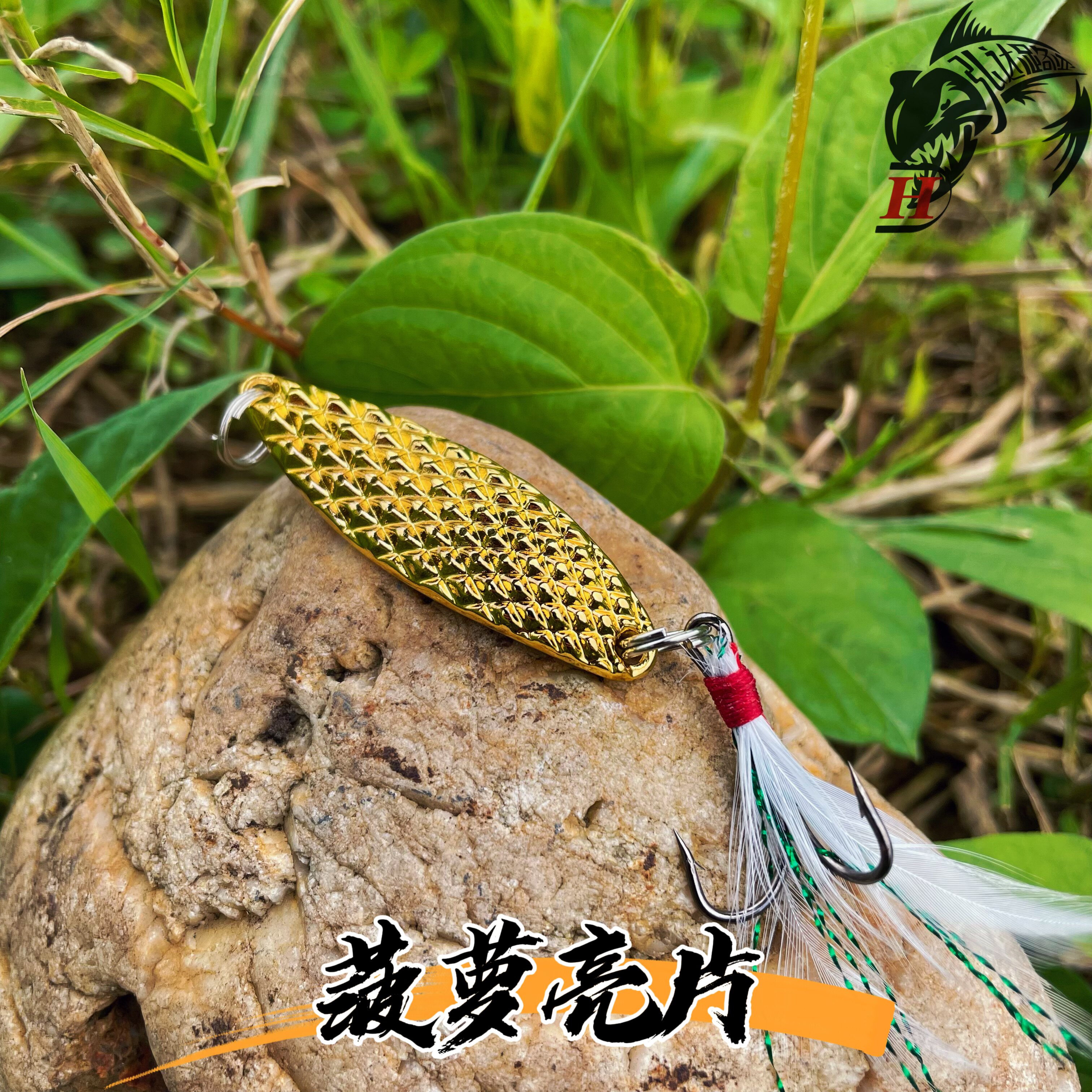 Luya bait diamond-faced pineapple leech three hooks sequins ultra-long-range cast sea bass mandarin fish fake bait recommended