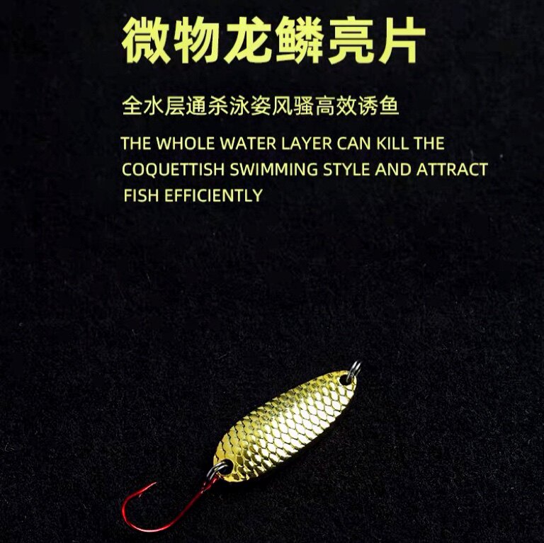 Luya fake bait Alberta dragon scale horse mouth sequins long-range cast 10 sets of stream warped mouth trout white striped mandarin fish bait