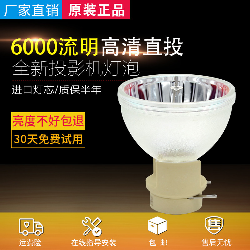 Original Optoma Optoma X316ST X351 OEX925 OSF876 IS981 projector bulb