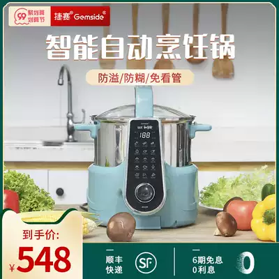 Jiesai intelligent cooking robot automatic multi-function appointment kitchen household lazy cooking pot S20