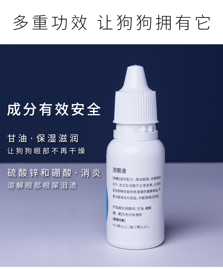 Yi Nuo thuốc nhỏ mắt để nước mắt nhỏ mắt taidi vàng chống viêm mắt mèo rửa vật nuôi - Thuốc nhỏ mắt thuốc nhỏ mắt tobrex