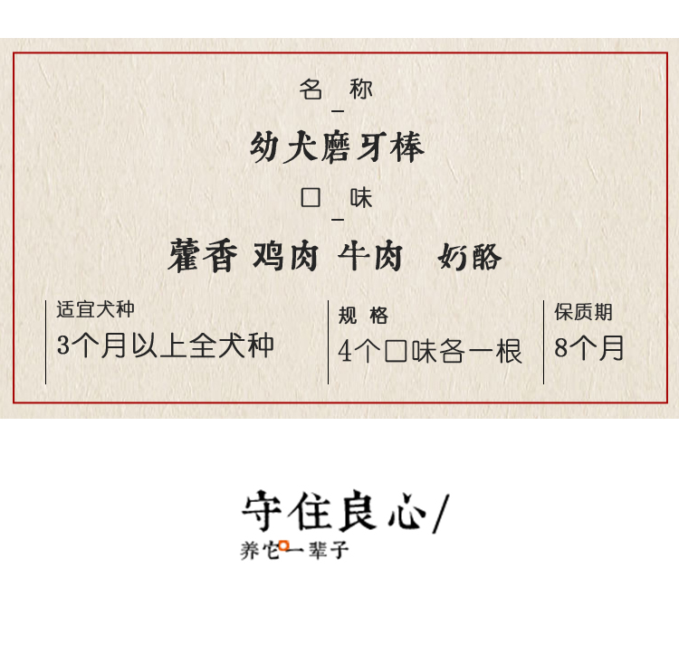 [Cố gắng ăn] Wang Dad - cún con chó con - bốn tải thức ăn cho chó cảnh