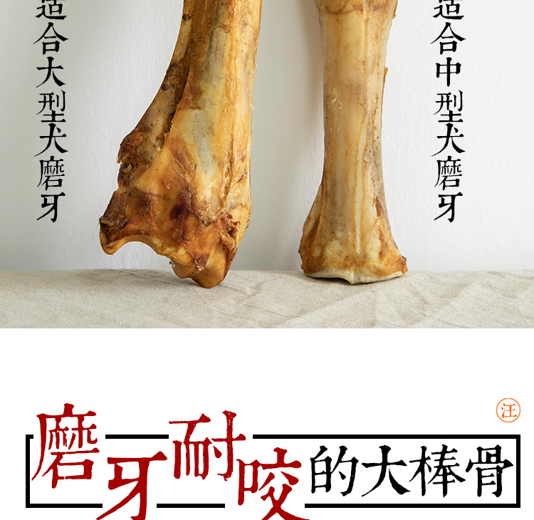 Homemade thịt bò xương chó chó mol thanh Golden Retriever Husk xương lớn đồ ăn nhẹ chó lớn canxi răng cắn - Đồ ăn vặt cho chó royal canin giá rẻ