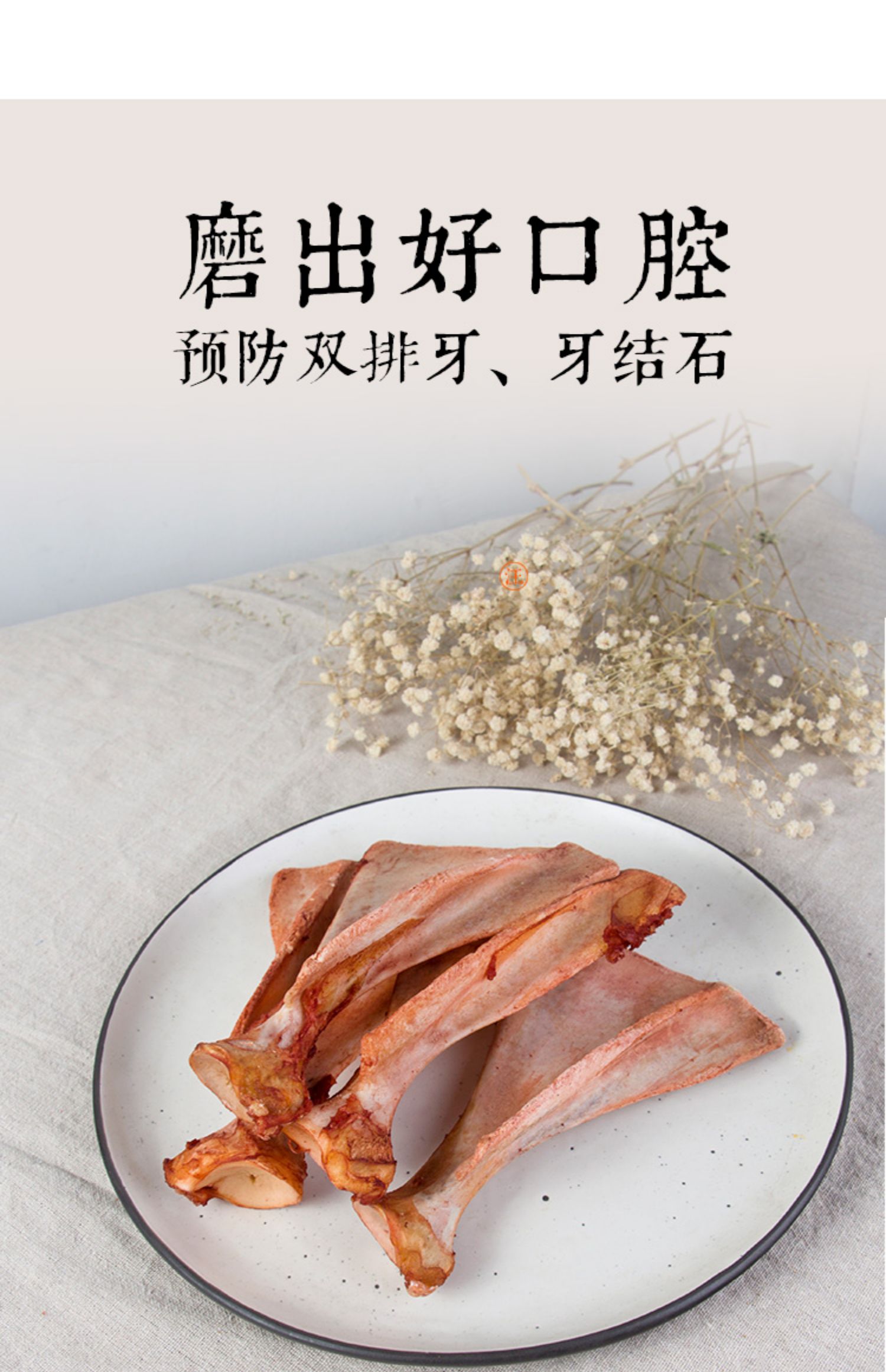 Wang Dad chó tự chế đồ ăn nhẹ nốt ruồi cừu quạt taidijinmao chó lớn và trung bình thú cưng răng canxi - Đồ ăn vặt cho chó bánh chó