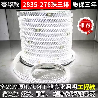 LED light with a roll of 100 meters 2835-5730-5050 living room ceiling outdoor waterproof engineering warm light strip