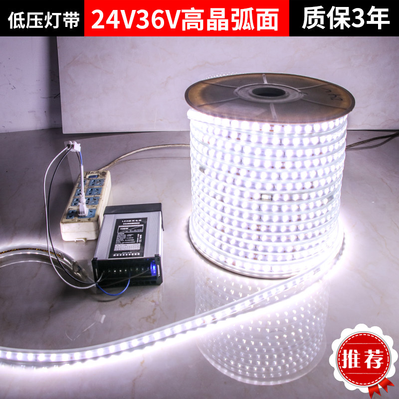 LED light strip low voltage 24v36v project model 5050 tunnel garage mine worker basement outdoor waterproof 100 meters