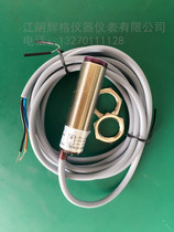 Whig original HG70-NP photoelectric speed sensor vibration transmitter vibration sensor speed sensor