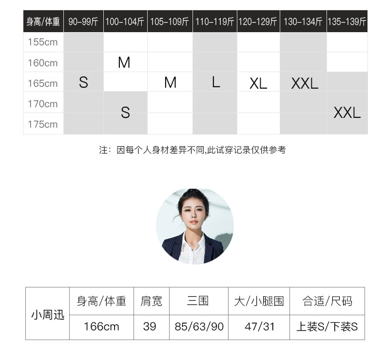 Tailleur femme - Ref 3244459 Image 14