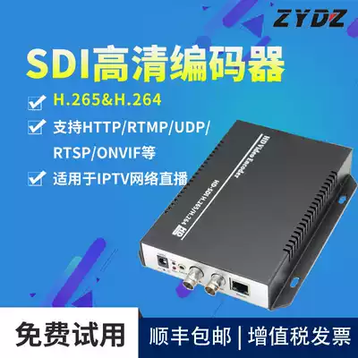Zhiyong SDI HD coding supports H265 capture card streaming media live coding IPTV recording live broadcast